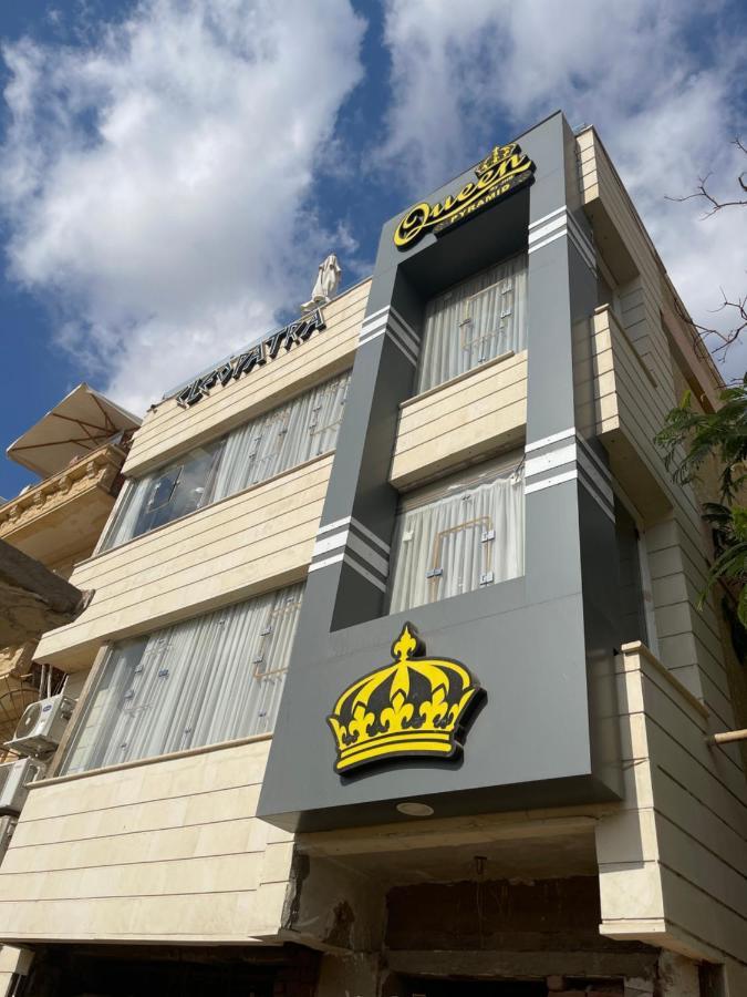 Queen Cleopatra Pyramids Hotel Кайро Екстериор снимка